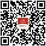 關(guān)注微信公眾平臺(tái)